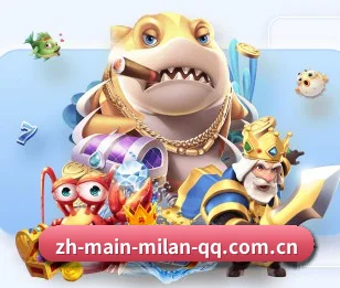 米兰中国官网 APP 界面(milan)